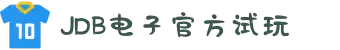JDB电子试玩_官方主页